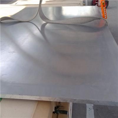 Aluminum Plate